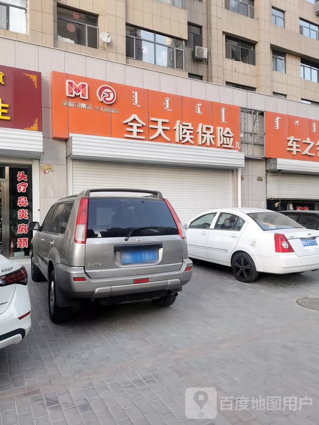 广州证券电话(广州证券营业部电话) 广州证券电话(广州证券营业部电话)