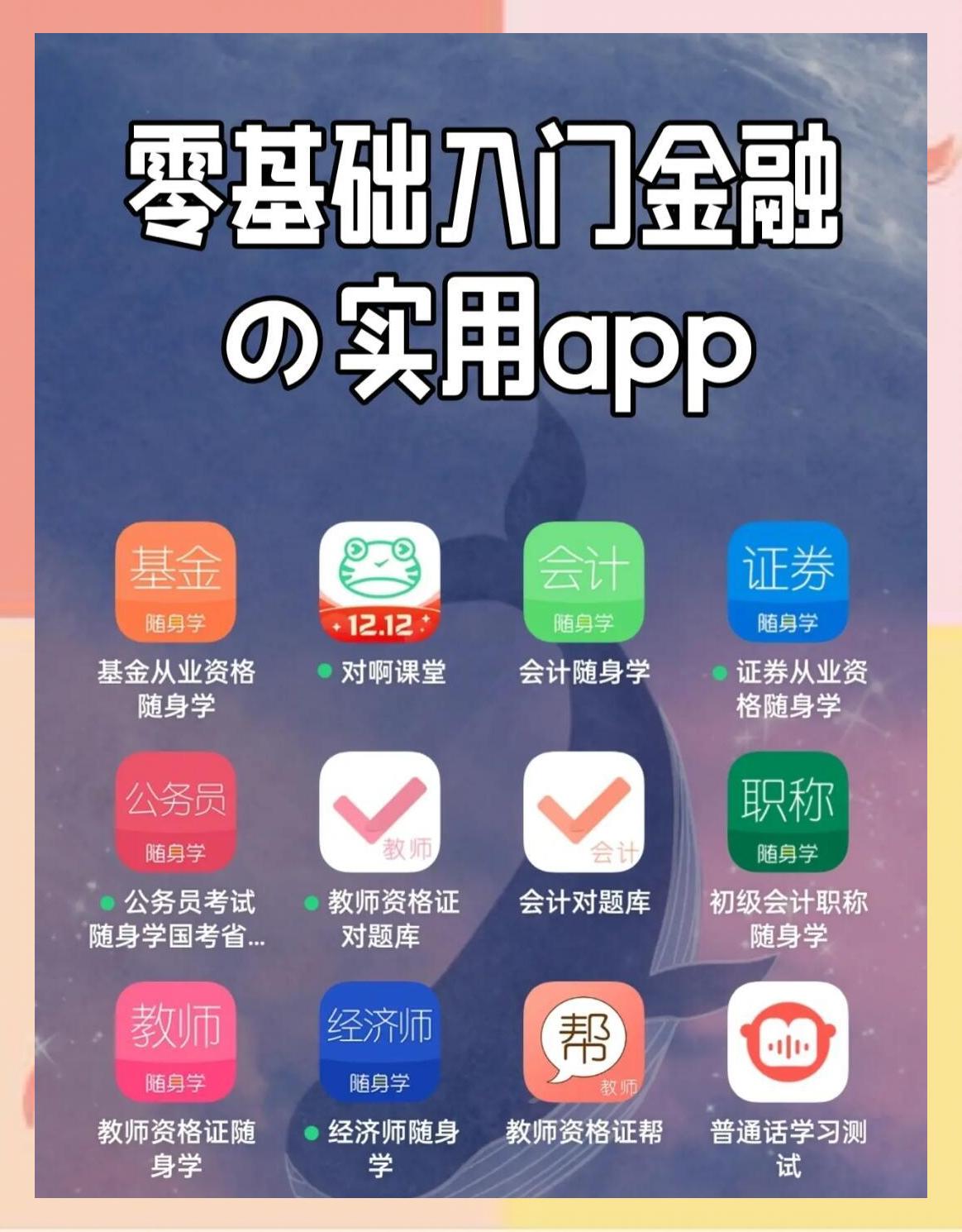 对啊网证券(对啊网的证书是真的吗) 对啊网证券(对啊网的证书是真的吗)