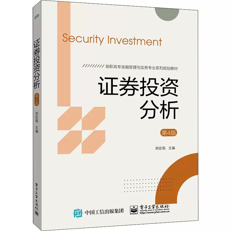 证券市场投资(证券市场投资者数)