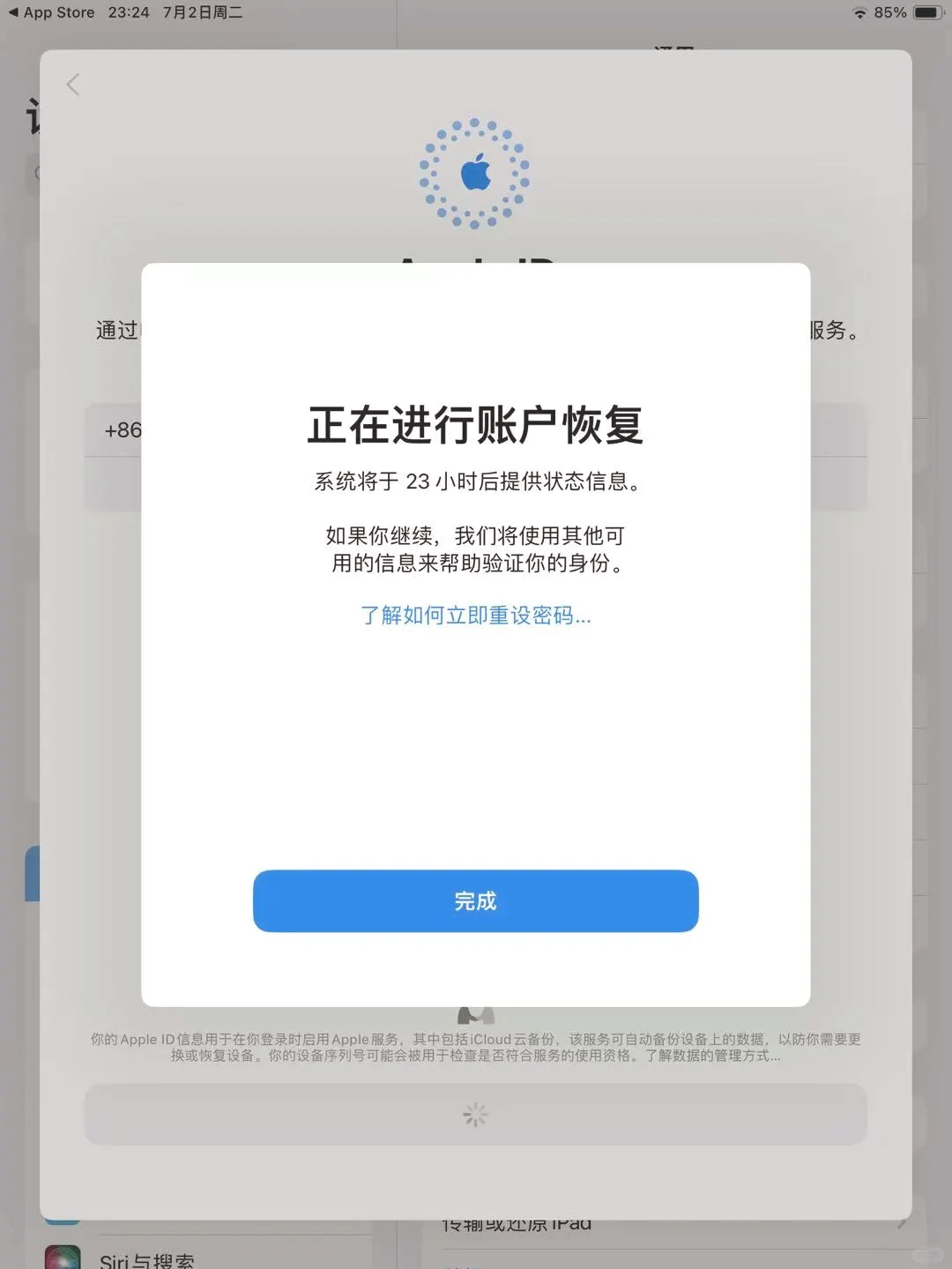 证券密码修改(怎样修改证券登陆密码)