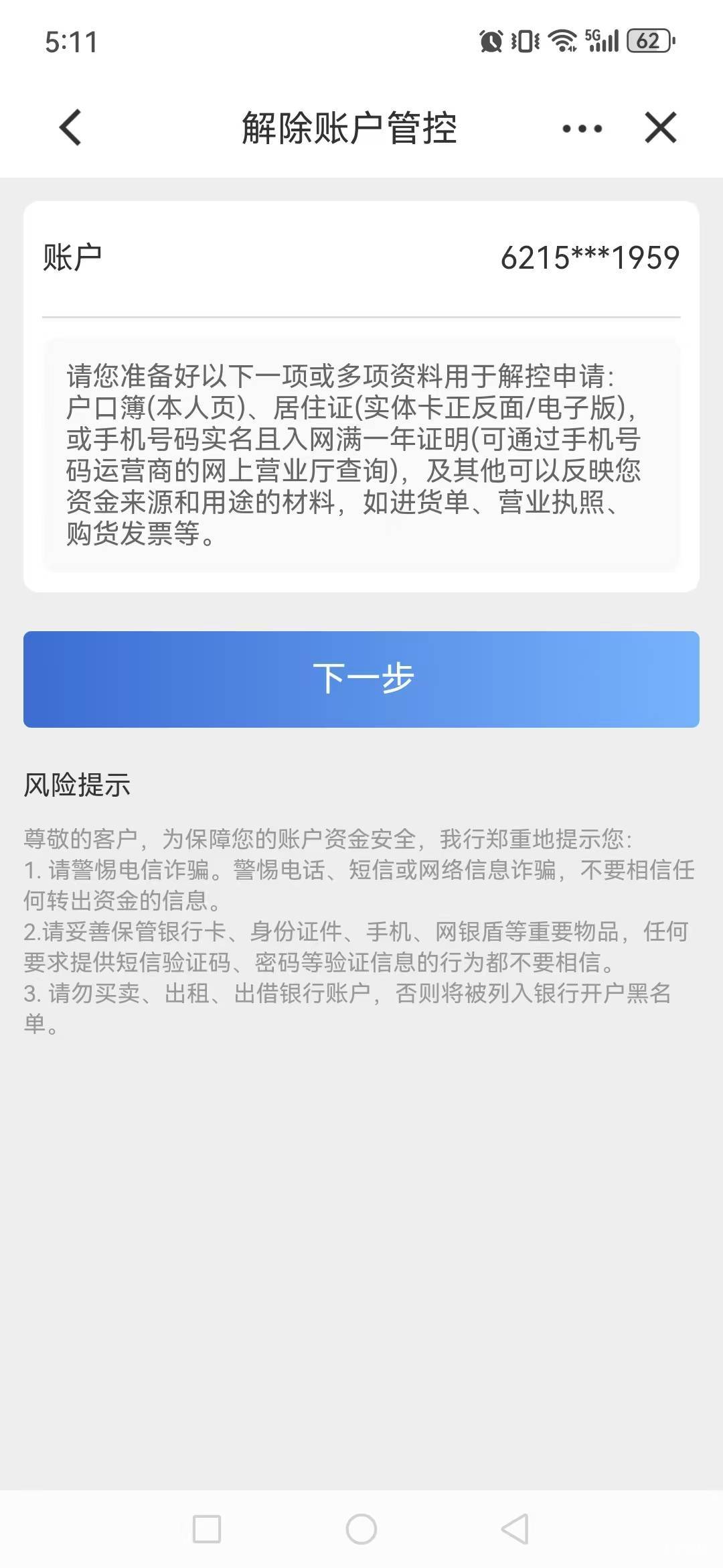证券密码修改(怎样修改证券登陆密码)