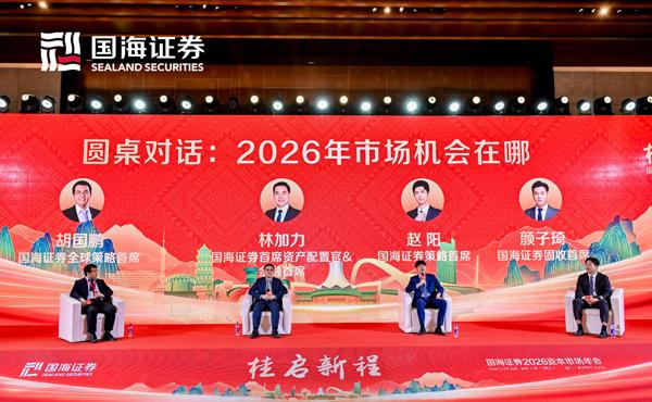 国海证券公司(国海证券公司怎么样)