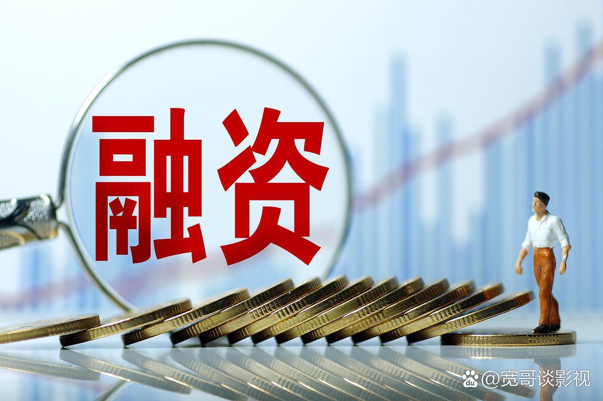 证券化融资(资产证券化融资优势)