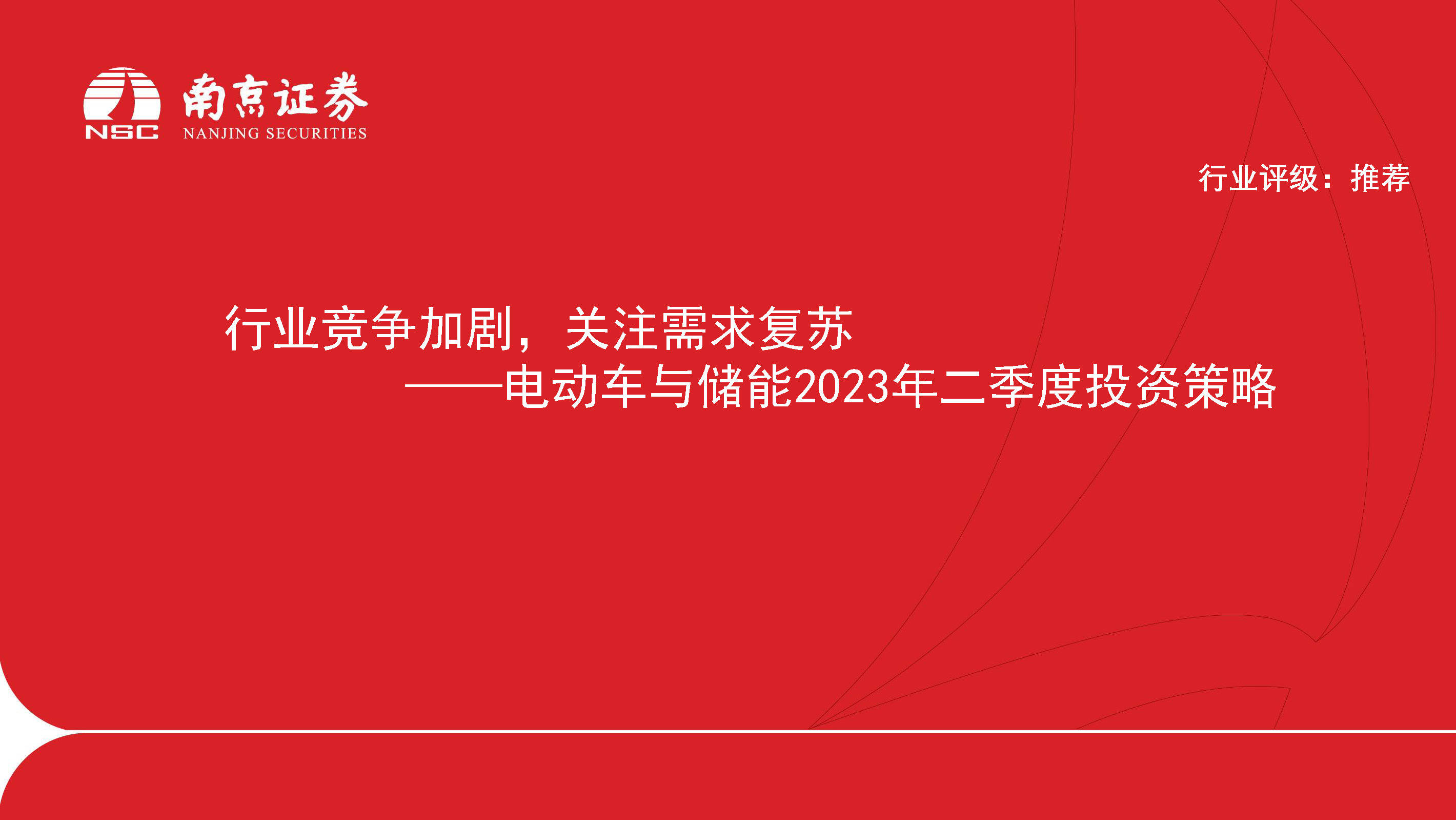 国海证券软件下载(国海证券手机版官网下载)
