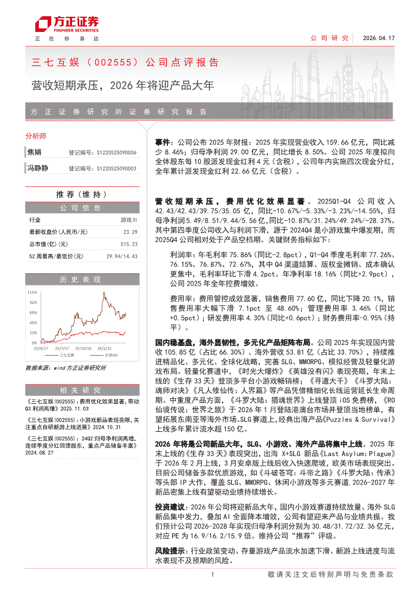 方正证券股(方正证券股吧东方财富网股吧)