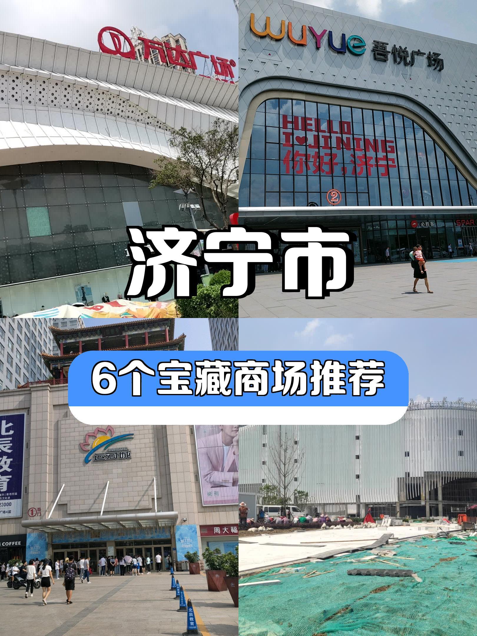 济宁证券(济宁证券公司有哪些)