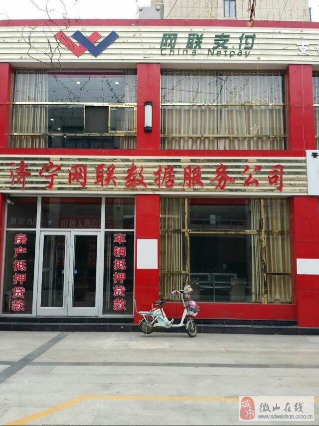 济宁证券(济宁证券公司有哪些)