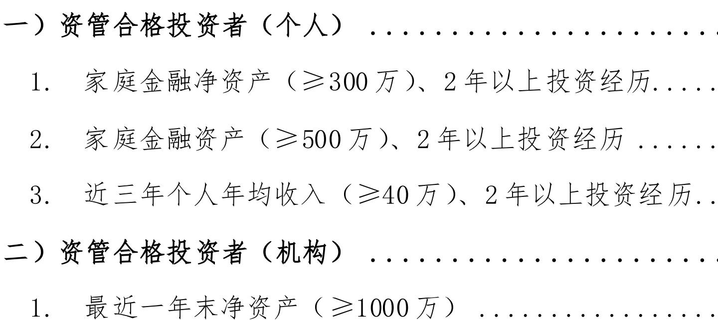 证券投资资格(证券投资资格证书)