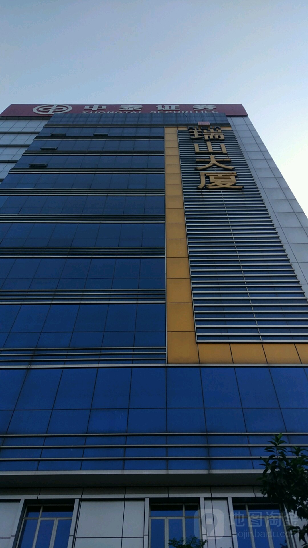 中泰证券客服电话(聊城中泰证券客服电话) 中泰证券客服电话(聊城中泰证券客服电话)