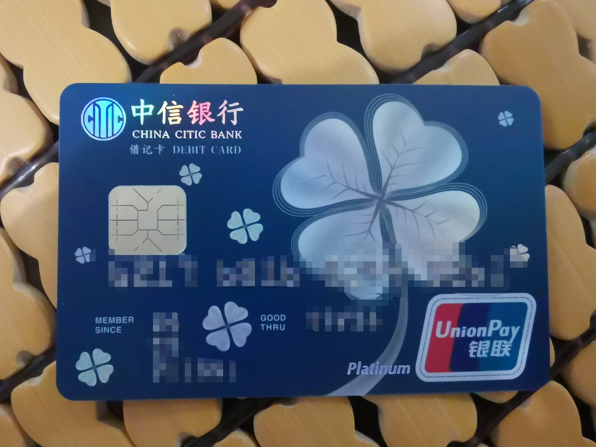 中信证券信金宝(中信证券信金宝利率是多少)